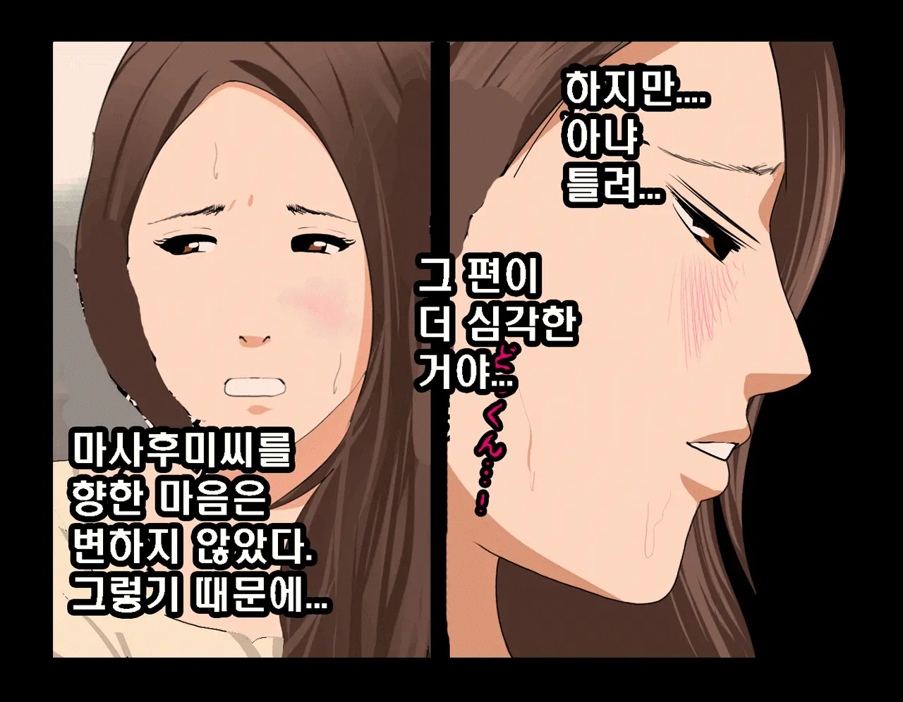 Saimin Seikyouiku 7 | 최면성교육 제7화